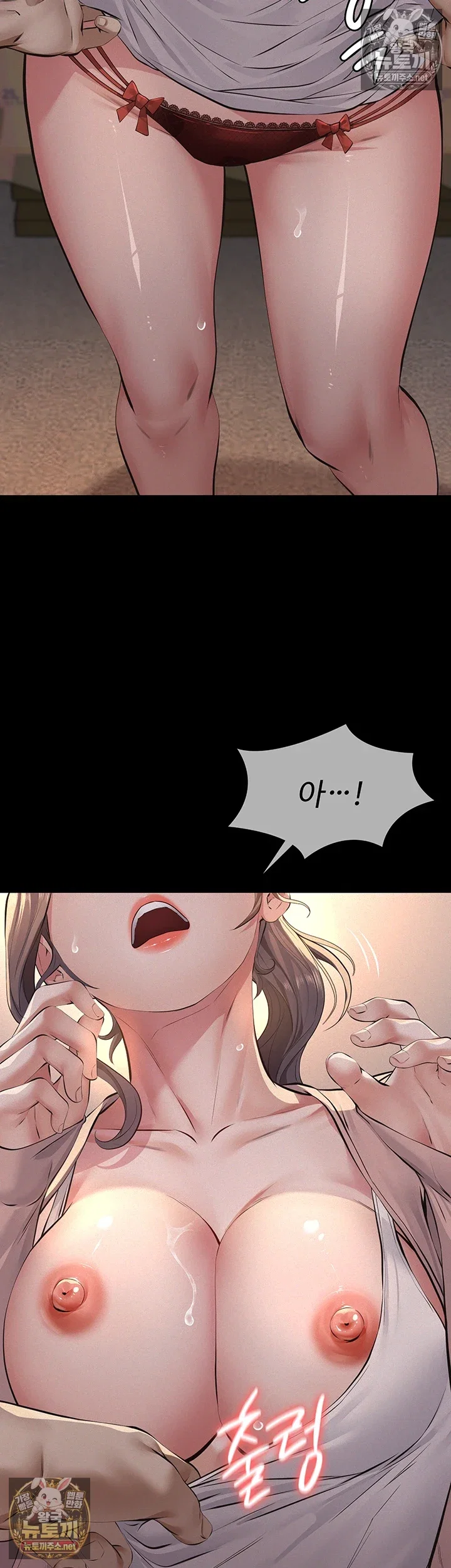 papa-katz-raw-chap-20-7