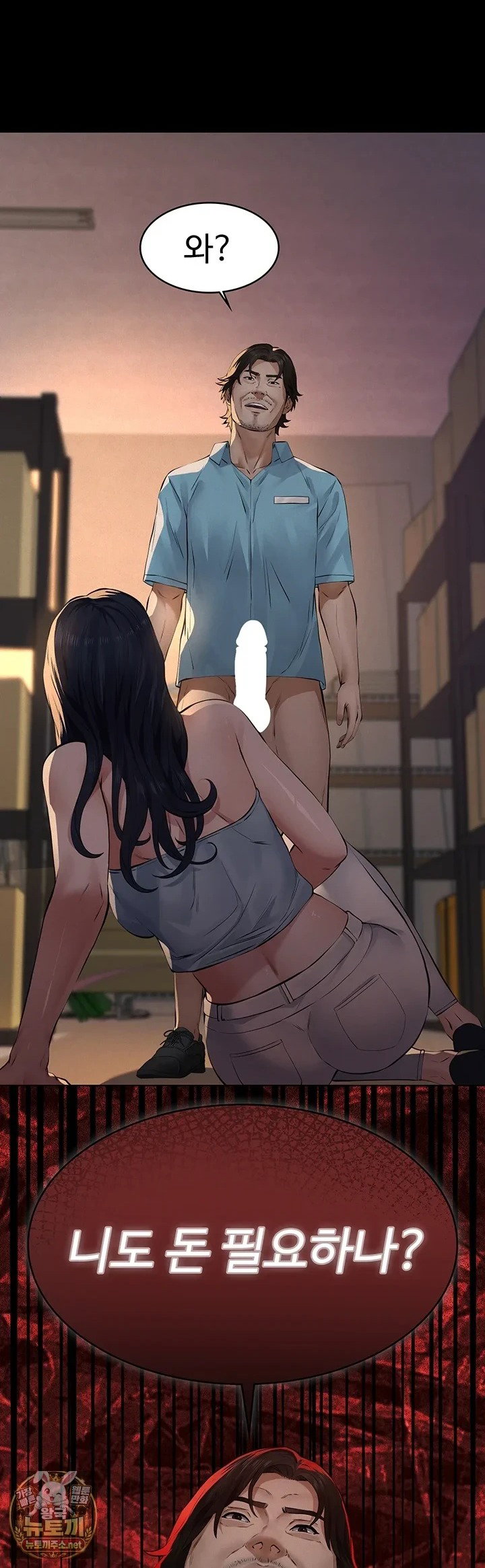 papa-katz-raw-chap-21-0