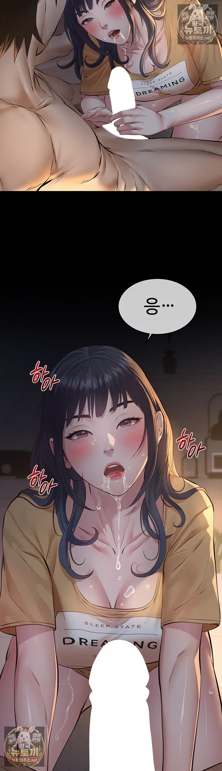 papa-katz-raw-chap-22-61