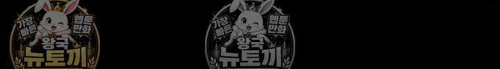 papa-katz-raw-chap-22-63