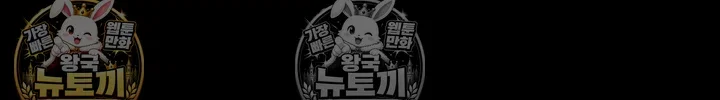 papa-katz-raw-chap-22-6