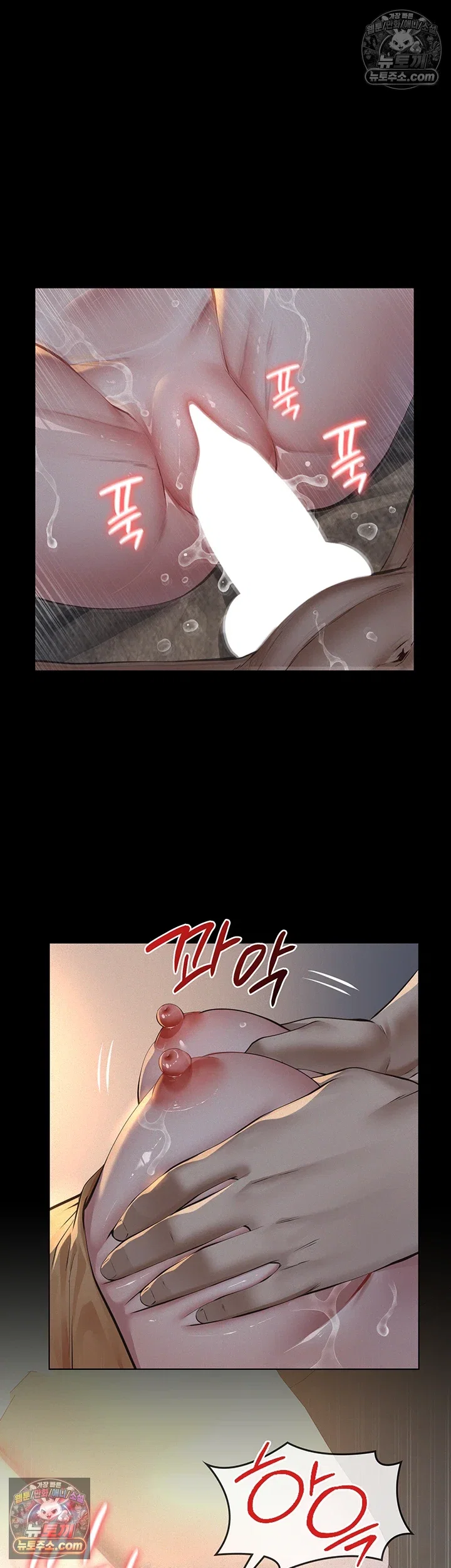 papa-katz-raw-chap-23-12
