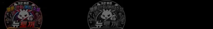 papa-katz-raw-chap-23-46