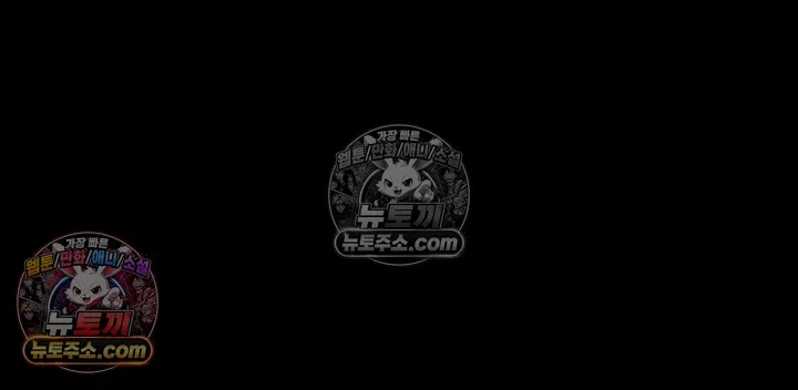 papa-katz-raw-chap-23-53
