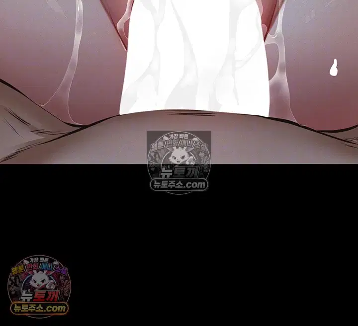 papa-katz-raw-chap-23-5