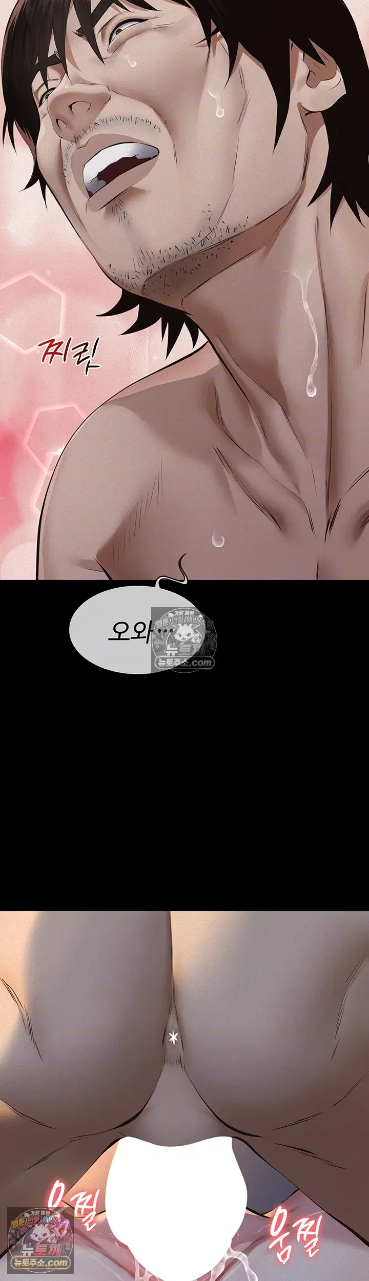 papa-katz-raw-chap-23-7