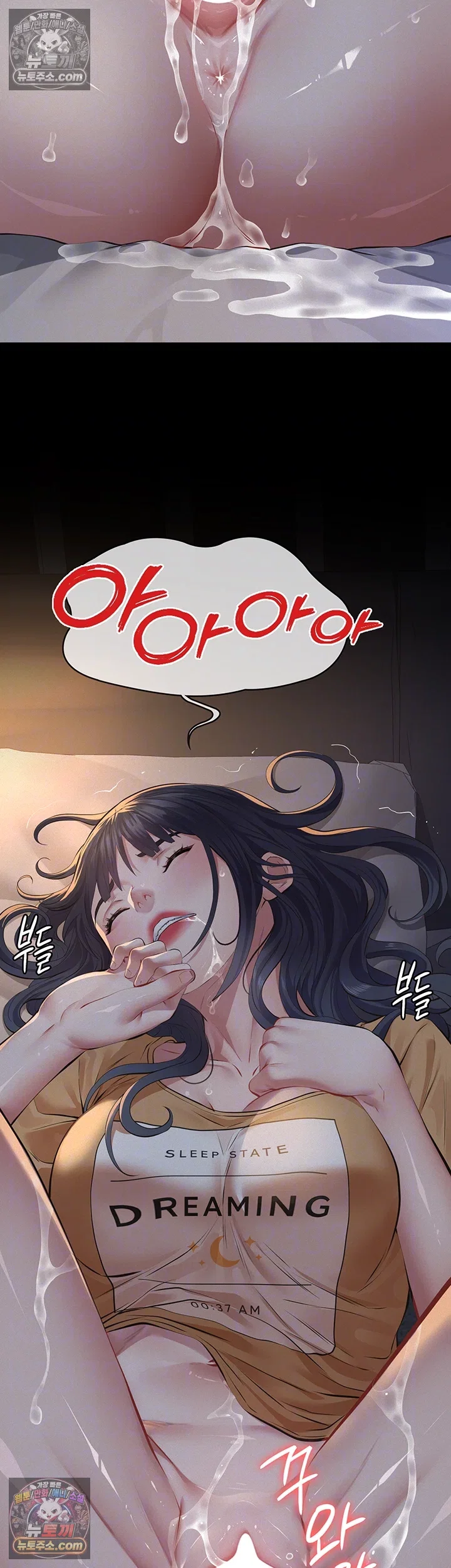 papa-katz-raw-chap-23-8