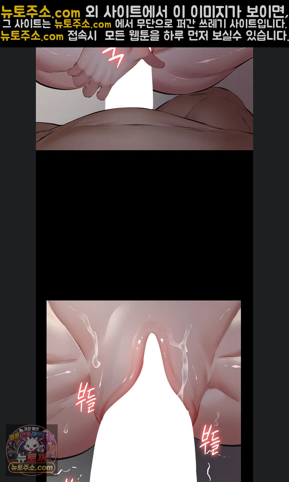 papa-katz-raw-chap-24-21
