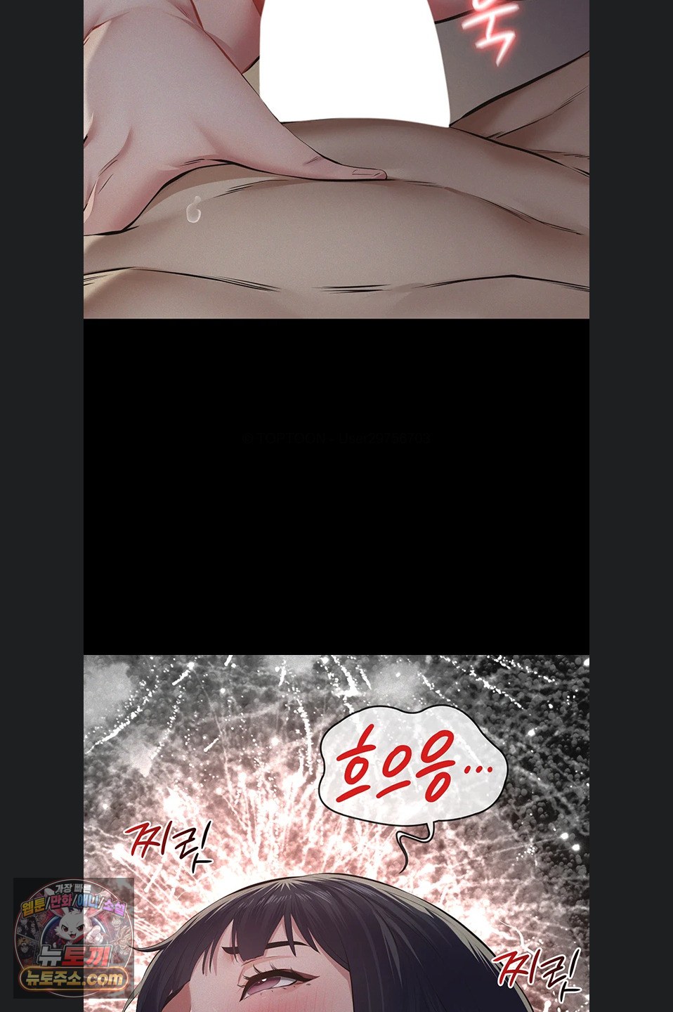 papa-katz-raw-chap-24-23