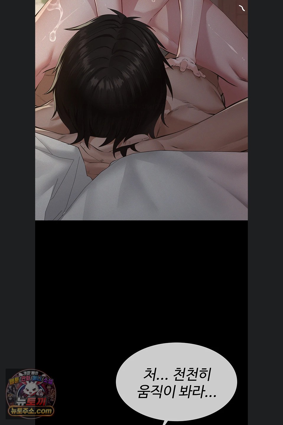 papa-katz-raw-chap-24-26
