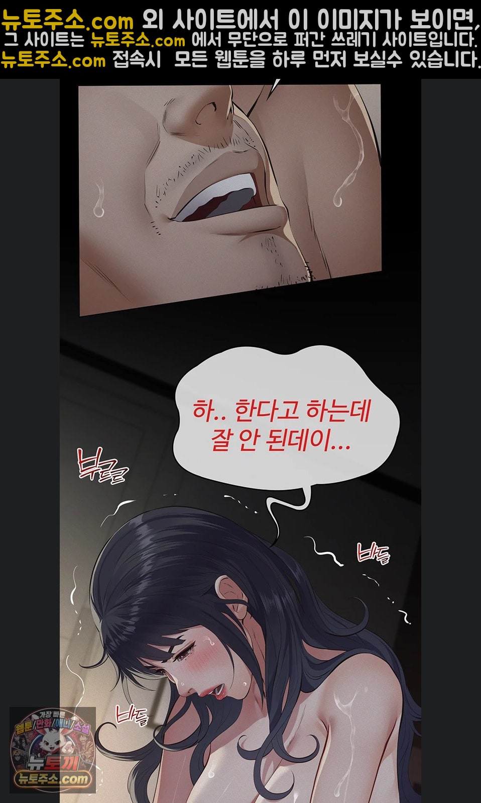 papa-katz-raw-chap-24-27