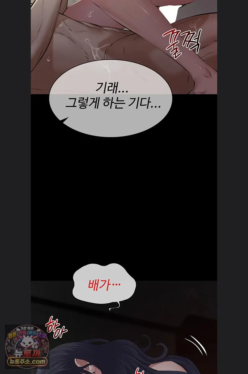 papa-katz-raw-chap-24-35