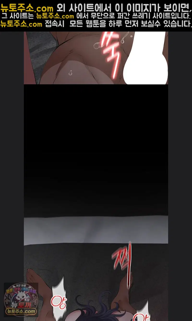 papa-katz-raw-chap-24-38
