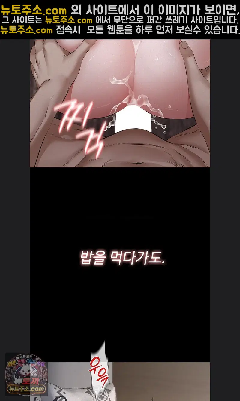 papa-katz-raw-chap-24-49