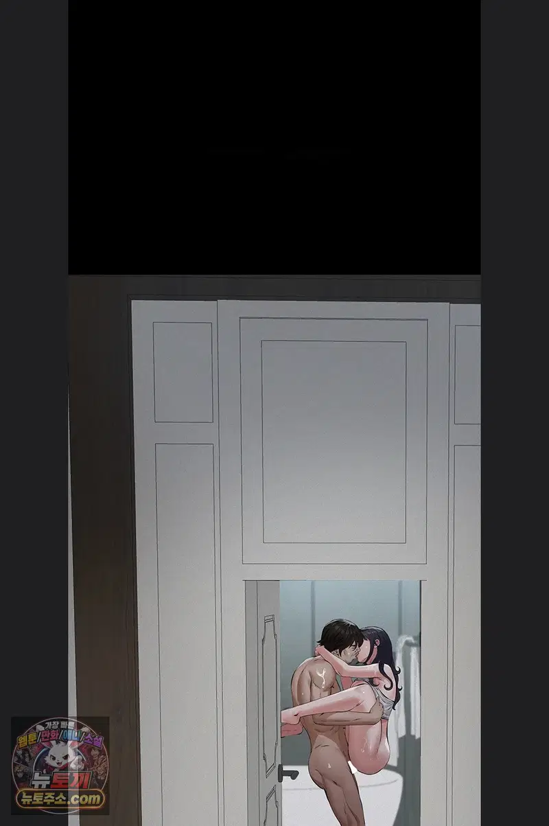 papa-katz-raw-chap-24-59