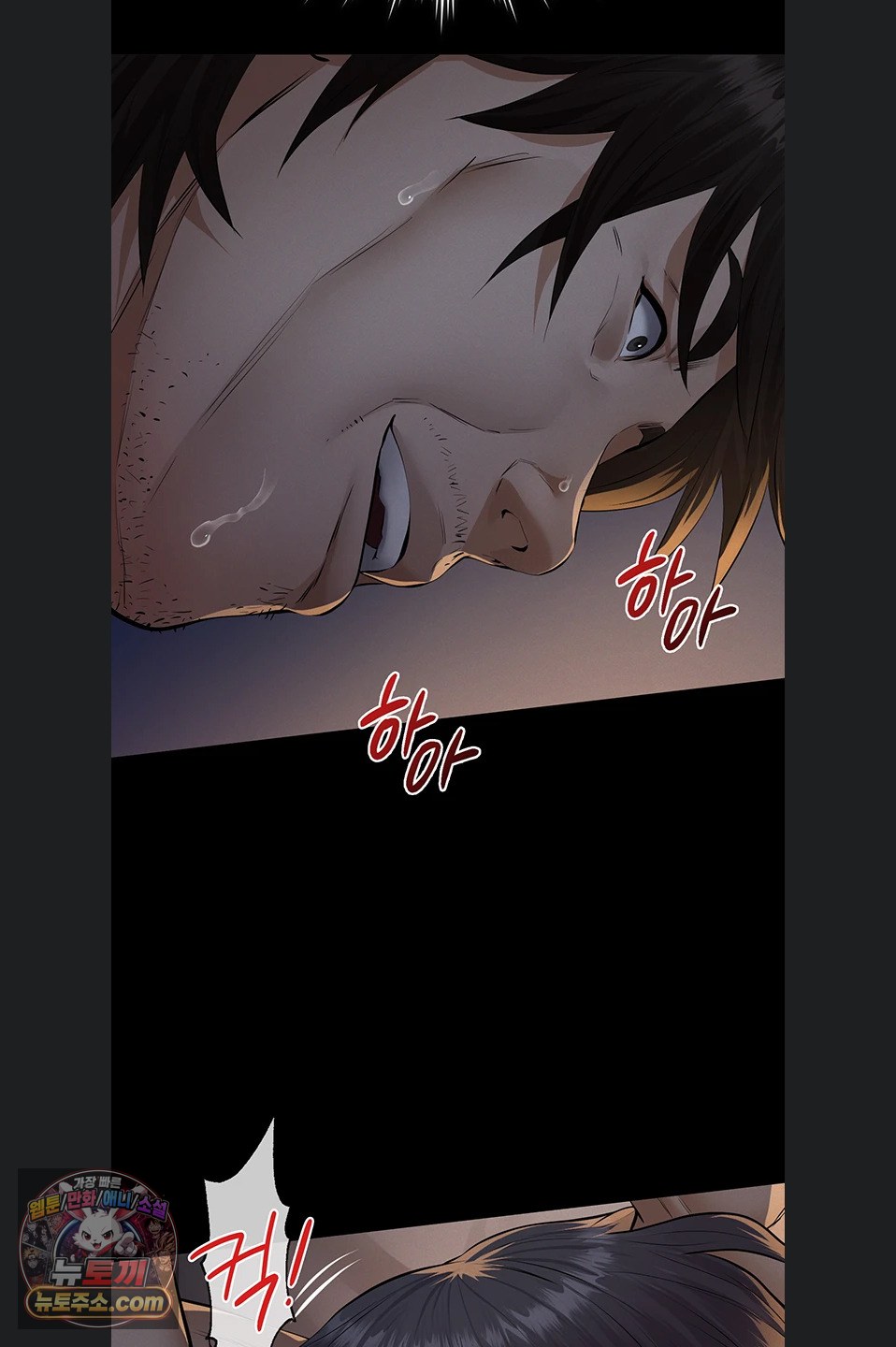 papa-katz-raw-chap-24-74