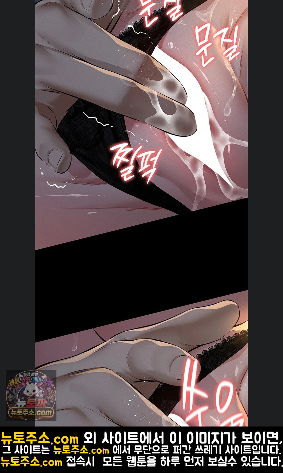 papa-katz-raw-chap-24-76
