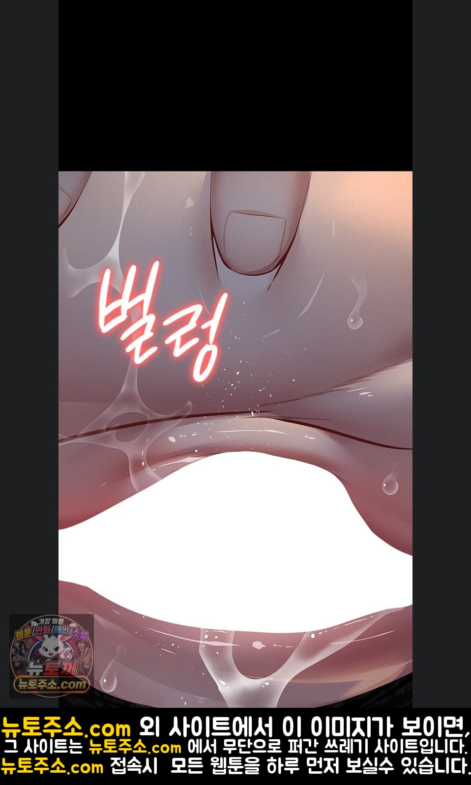 papa-katz-raw-chap-24-85