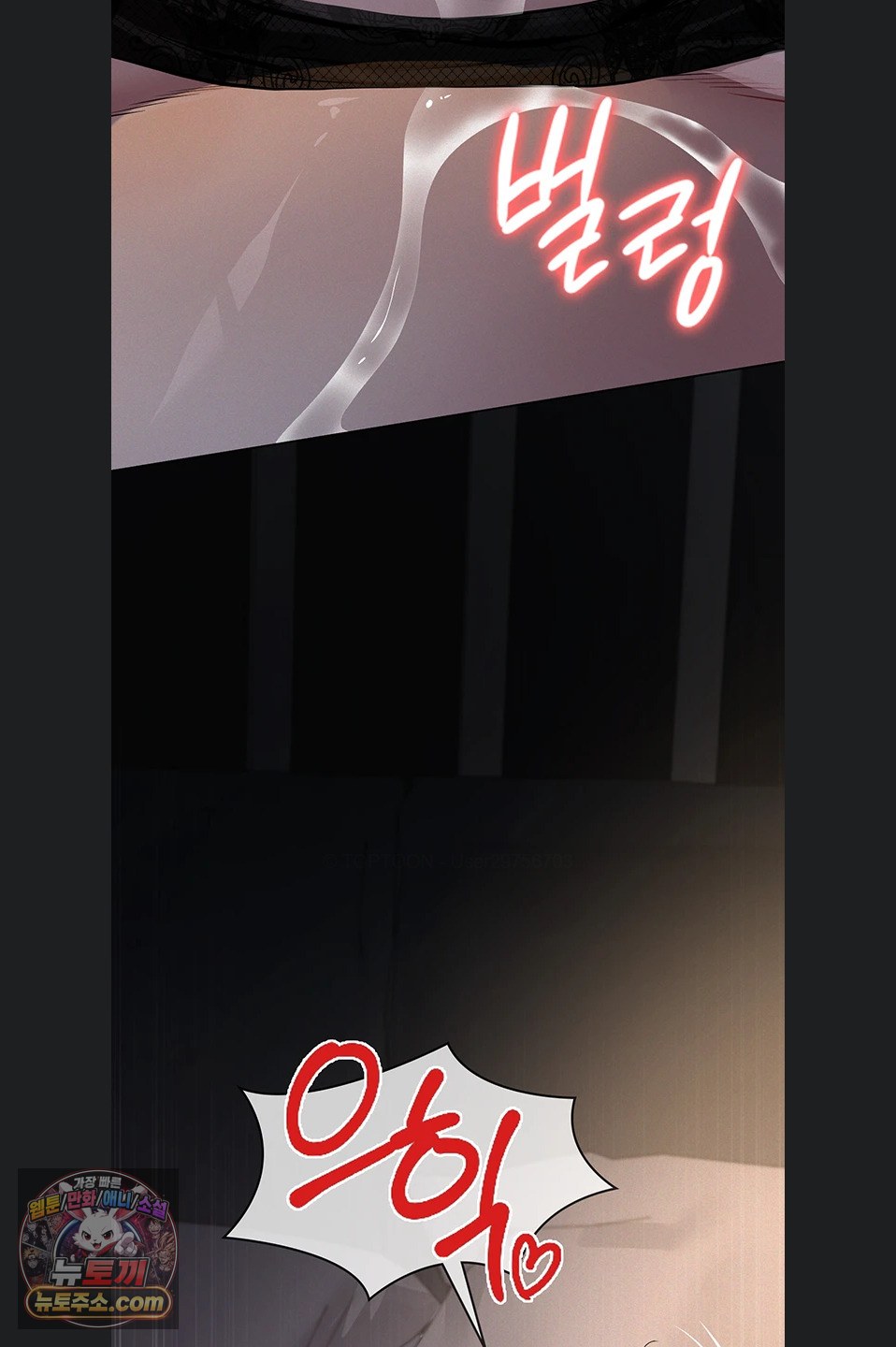 papa-katz-raw-chap-24-86