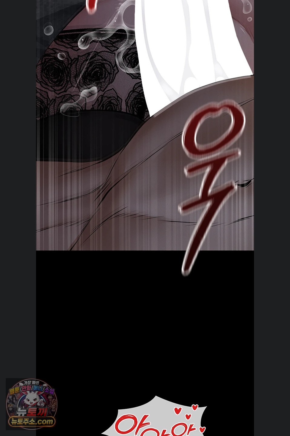 papa-katz-raw-chap-24-88