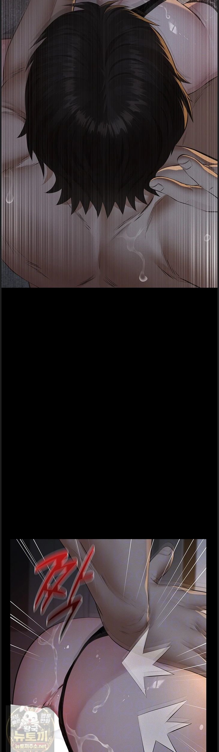 papa-katz-raw-chap-25-10