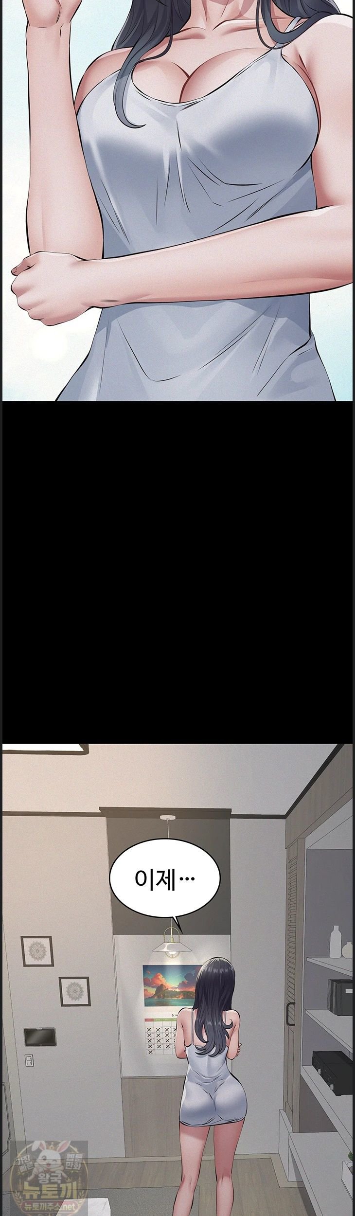 papa-katz-raw-chap-25-54