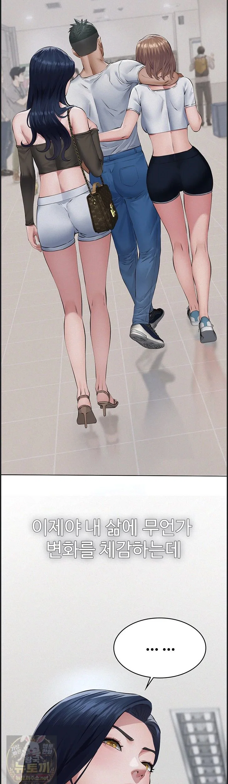 papa-katz-raw-chap-26-17