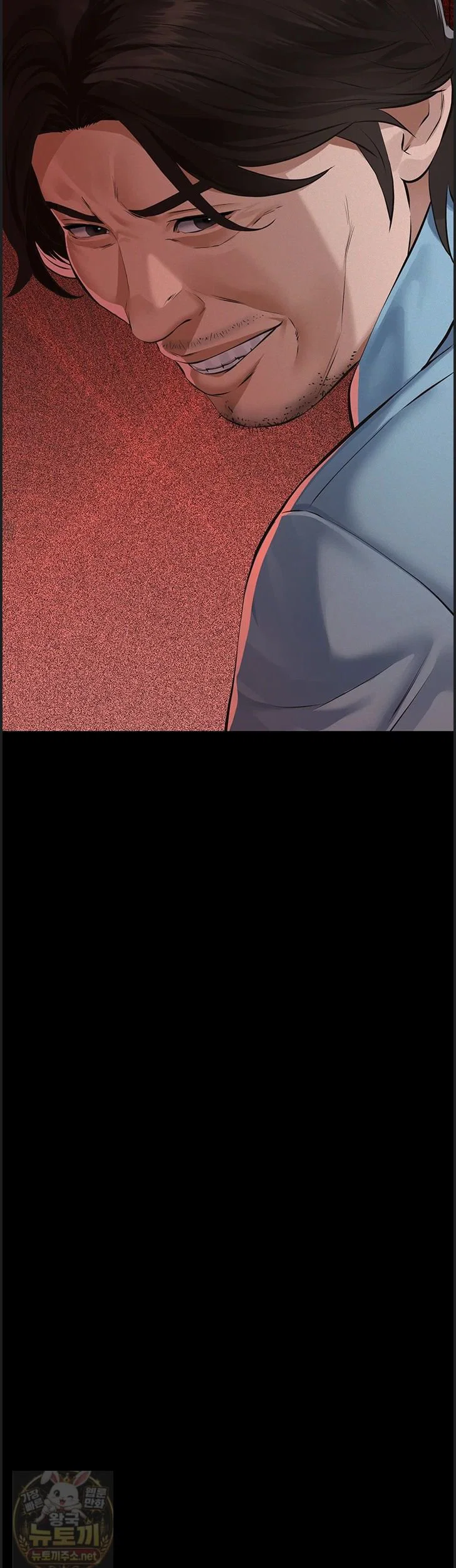papa-katz-raw-chap-26-19