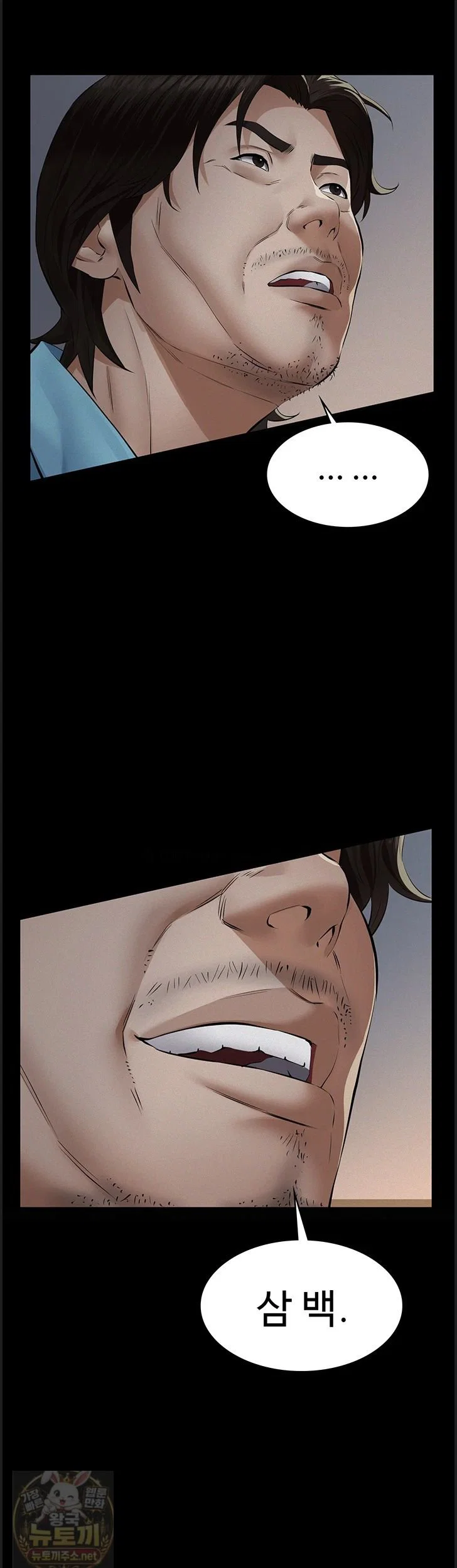 papa-katz-raw-chap-26-26