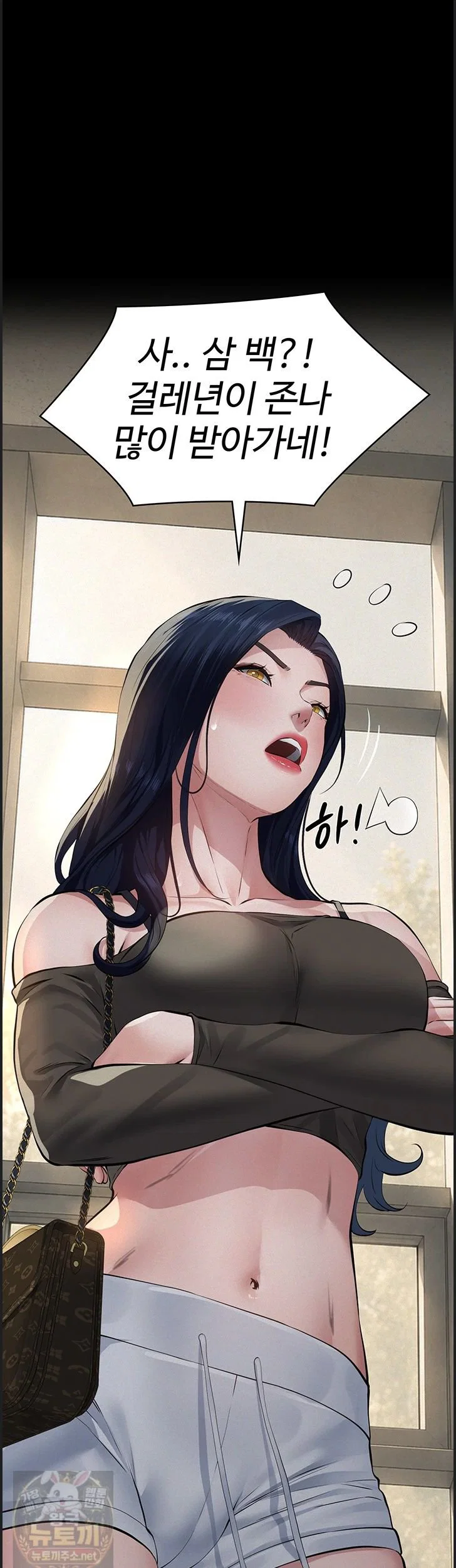 papa-katz-raw-chap-26-27