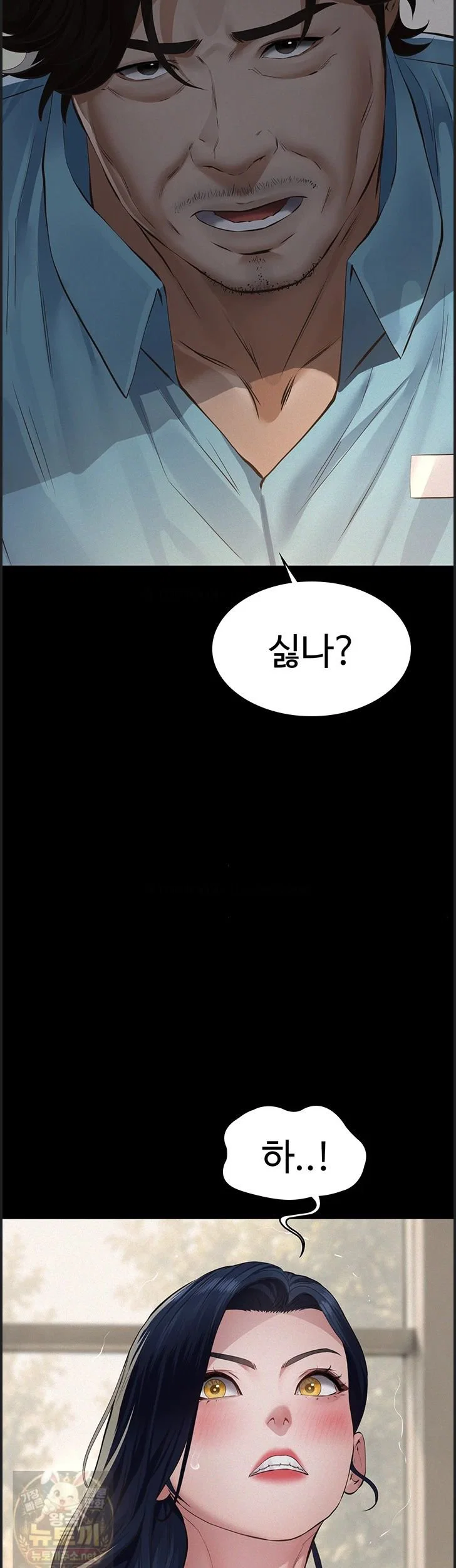 papa-katz-raw-chap-26-34