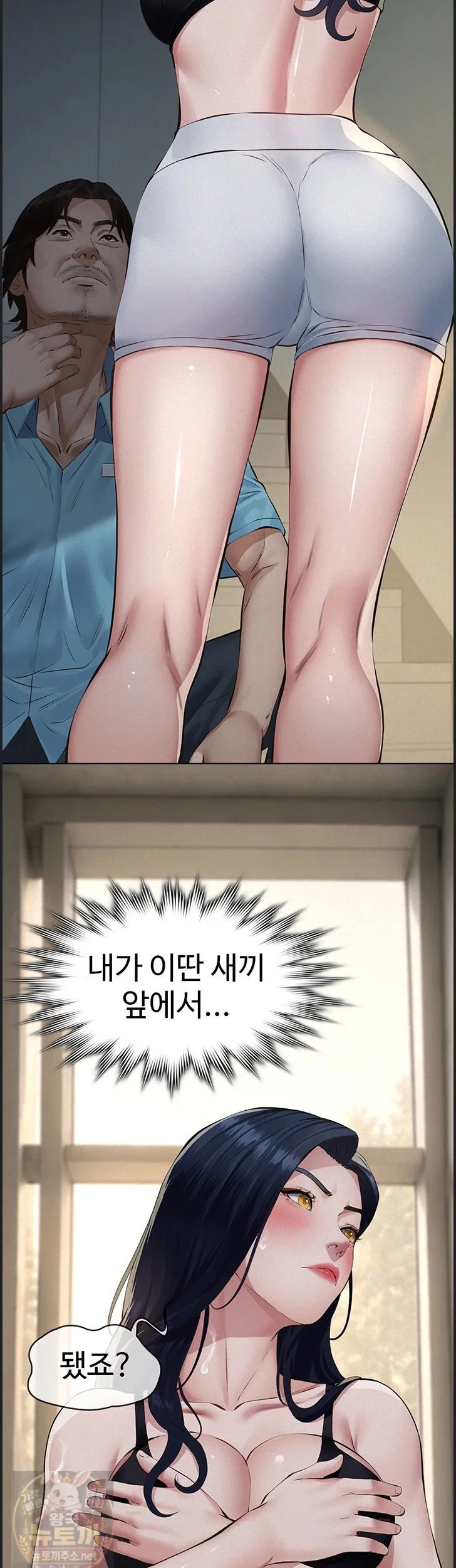 papa-katz-raw-chap-26-38