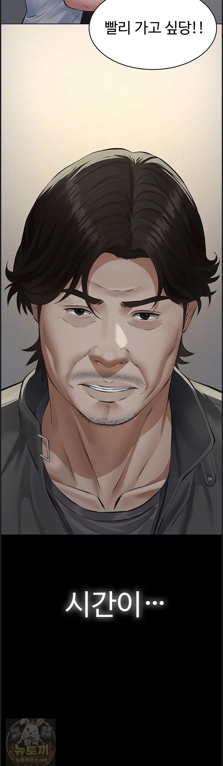 papa-katz-raw-chap-26-8