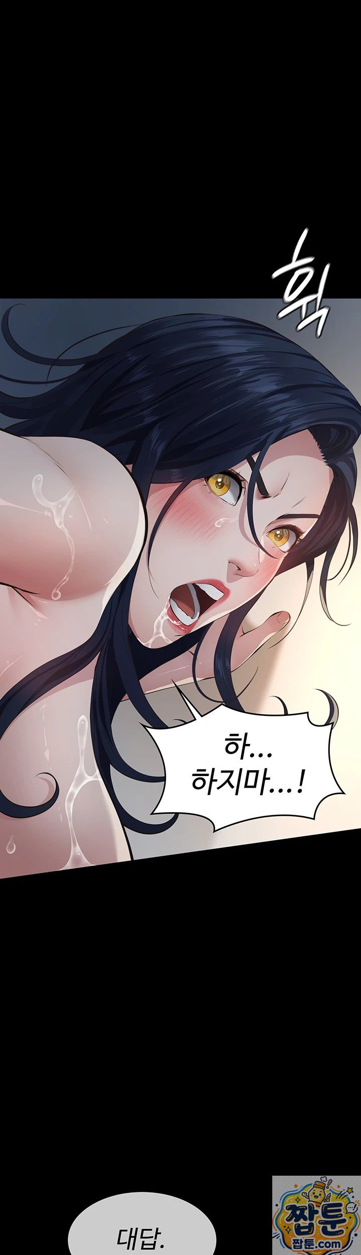 papa-katz-raw-chap-27-27