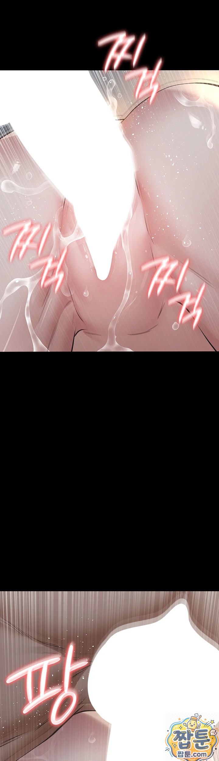 papa-katz-raw-chap-27-31
