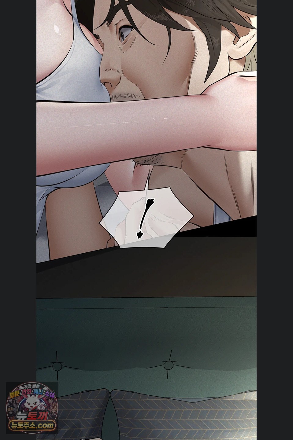papa-katz-raw-chap-28-99