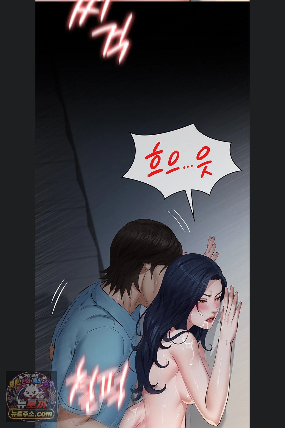 papa-katz-raw-chap-28-26