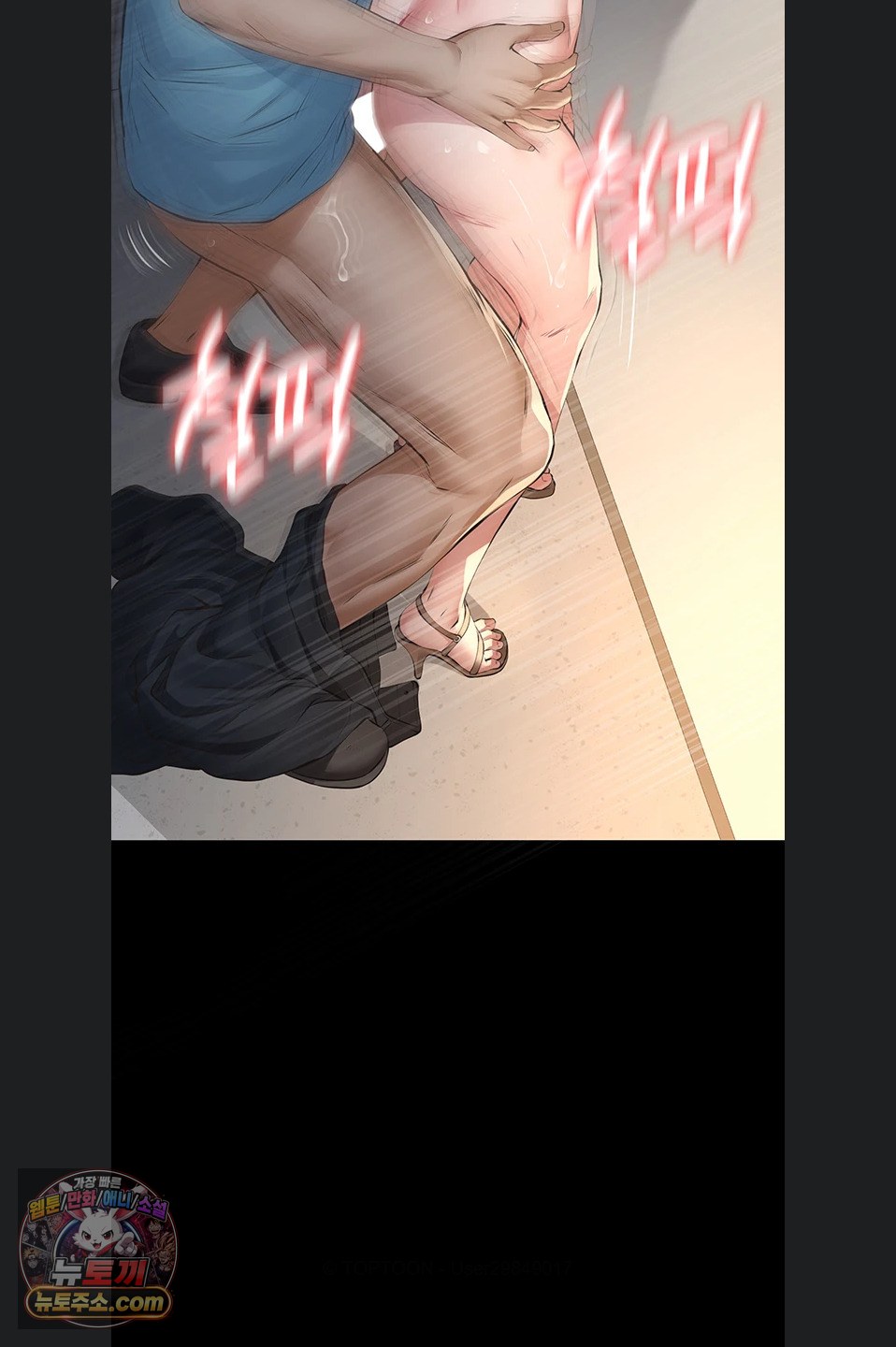 papa-katz-raw-chap-28-27