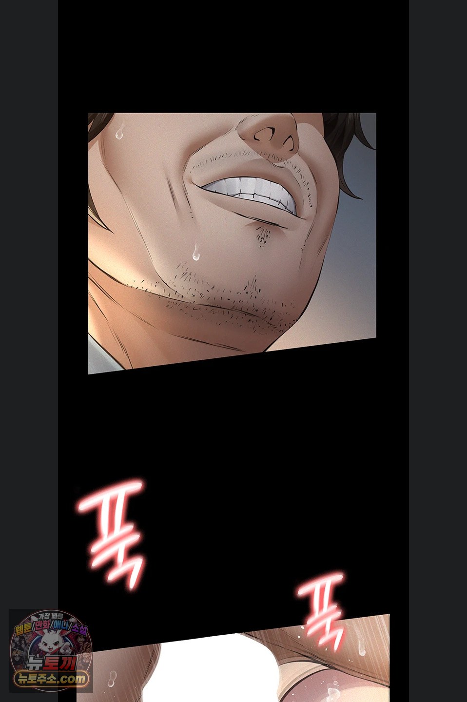 papa-katz-raw-chap-28-28