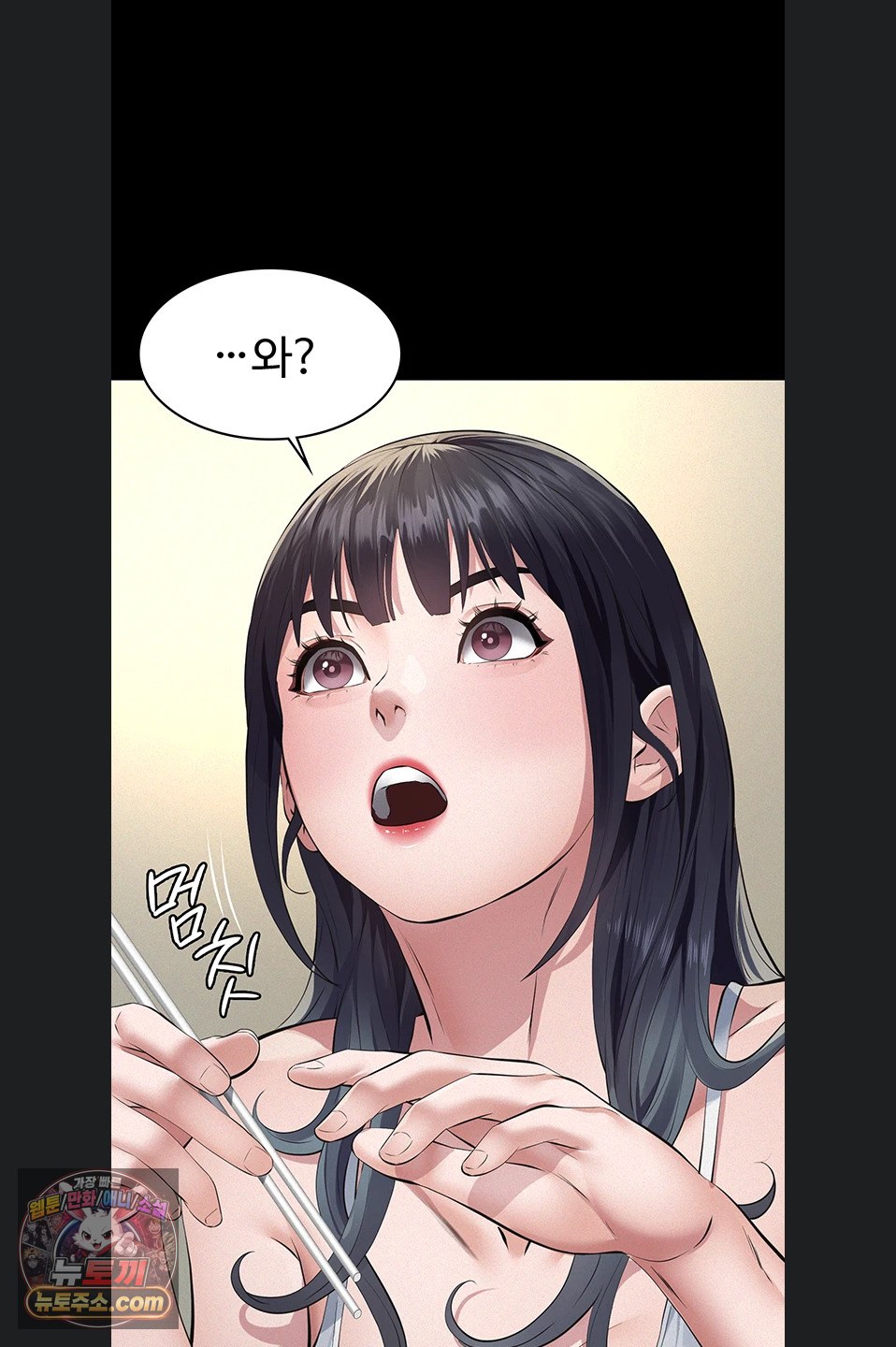 papa-katz-raw-chap-28-64