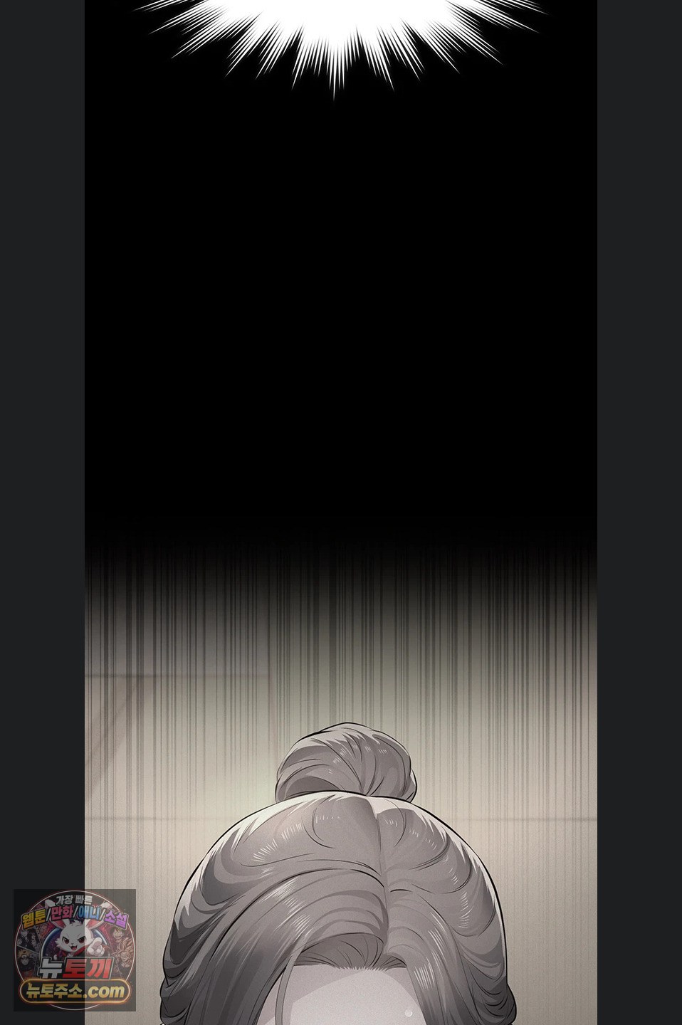 papa-katz-raw-chap-28-82