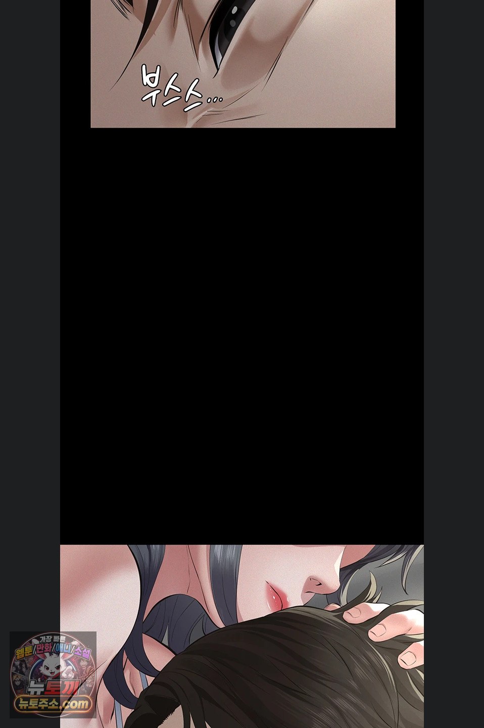 papa-katz-raw-chap-28-98