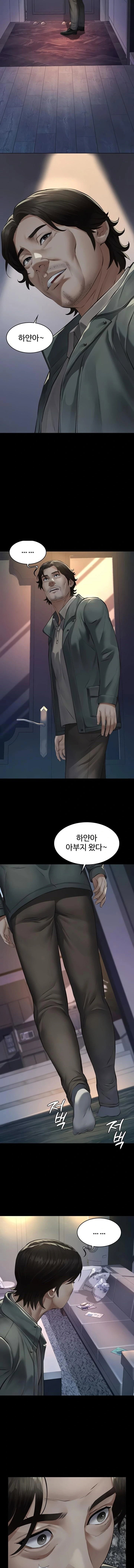 papa-katz-raw-chap-3-11