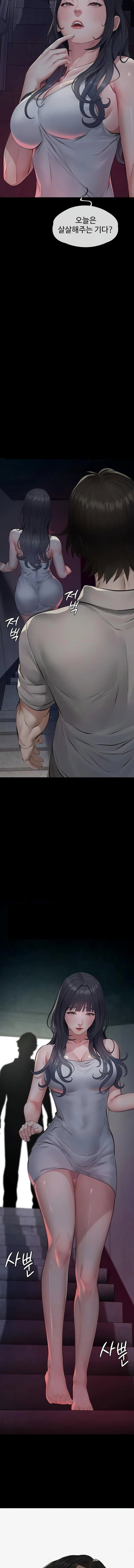 papa-katz-raw-chap-3-19