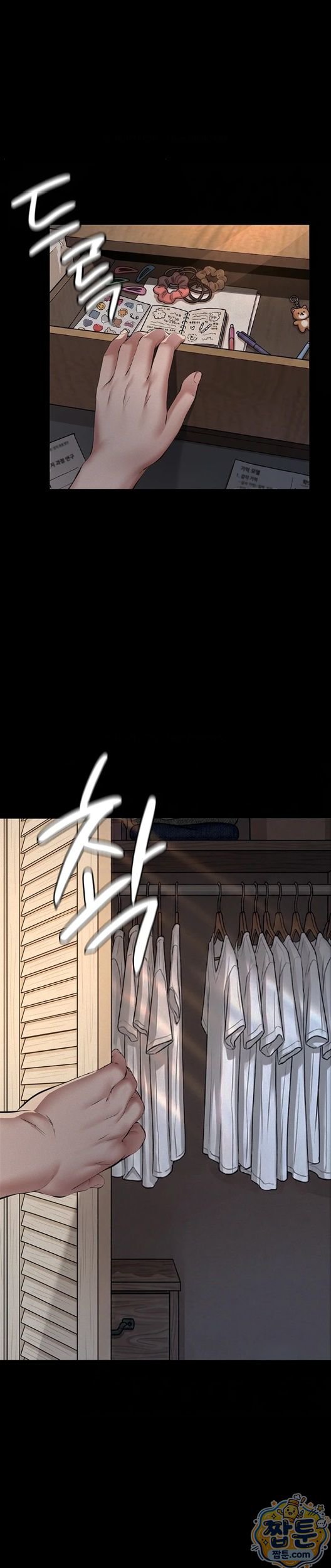 papa-katz-raw-chap-30-28