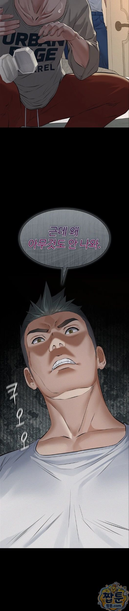 papa-katz-raw-chap-30-30