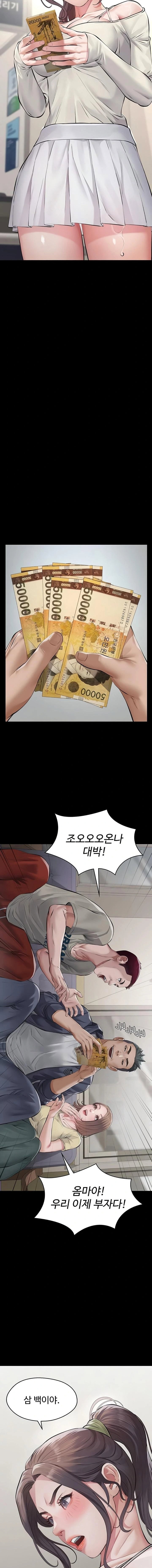 papa-katz-raw-chap-4-15