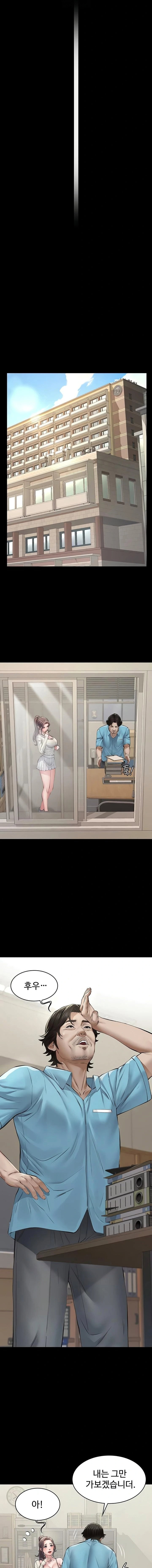 papa-katz-raw-chap-4-6
