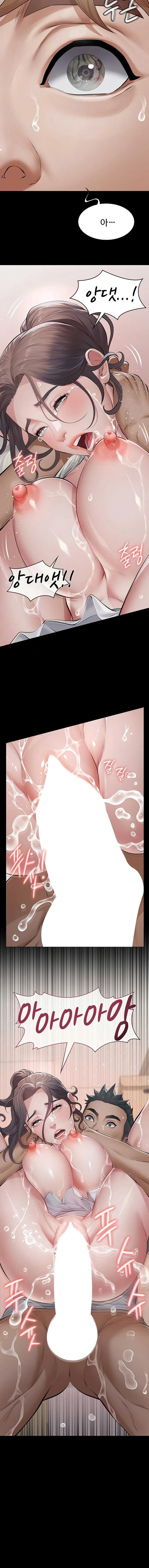 papa-katz-raw-chap-5-21