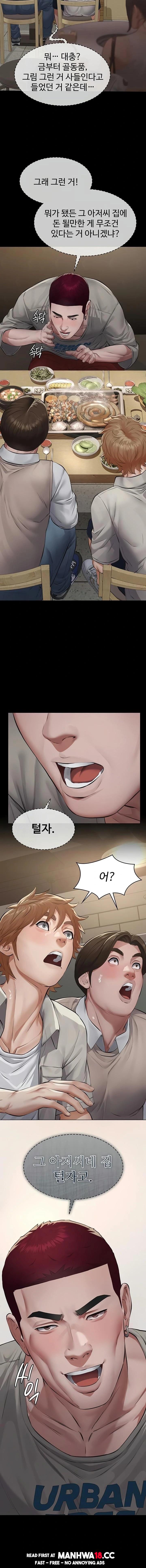 papa-katz-raw-chap-6-19